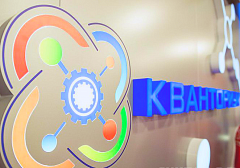 За комплексом программного обеспечения для Кванториума – в Softex