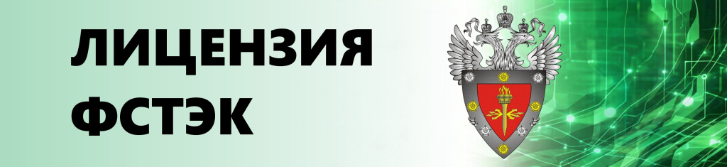 фстэк+.jpg