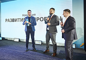 Softex получил награду от компании-разработчика МойОфис