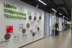 Softex – партнер Технопарка суверенных ИТ-решений ТУСУР