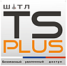 ШАТЛ TSplus 